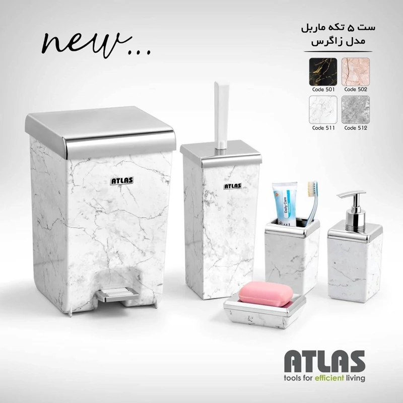 ست 5 تکه مدل ماربل زاگرس کد 385