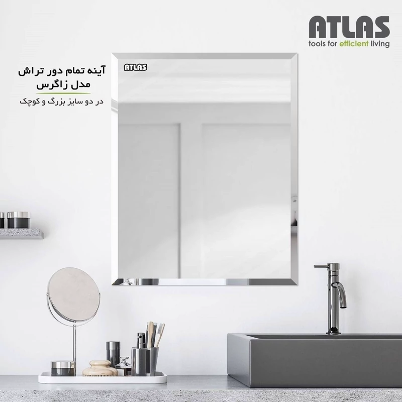 آینه دوتراش کد 216