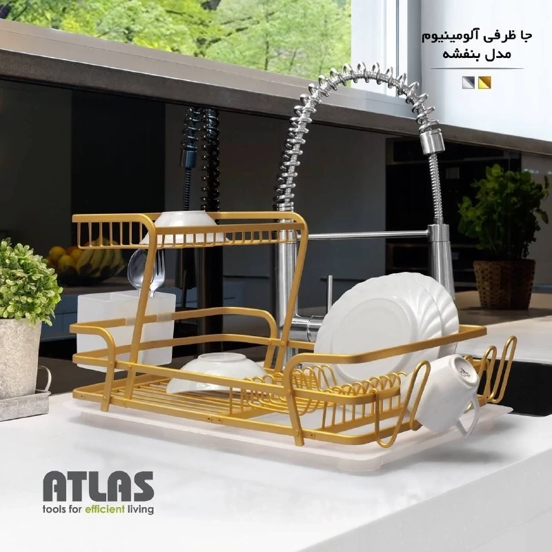 جاظرفی مدل بنفشه 460
