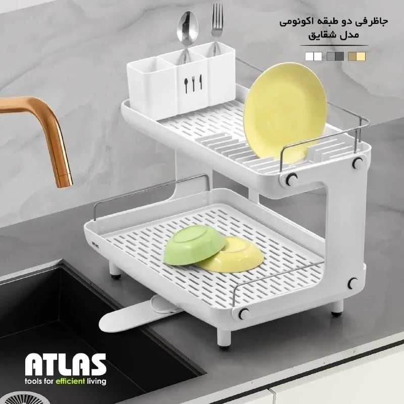 جاظرفی مدل شقایق 454
