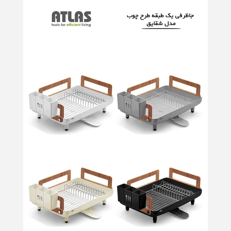 جاظرفی مدل شقایق 470