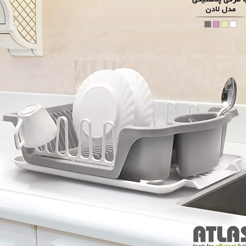 جاظرفی تمام پلاستیکی مدل لادن اطلس کد 455