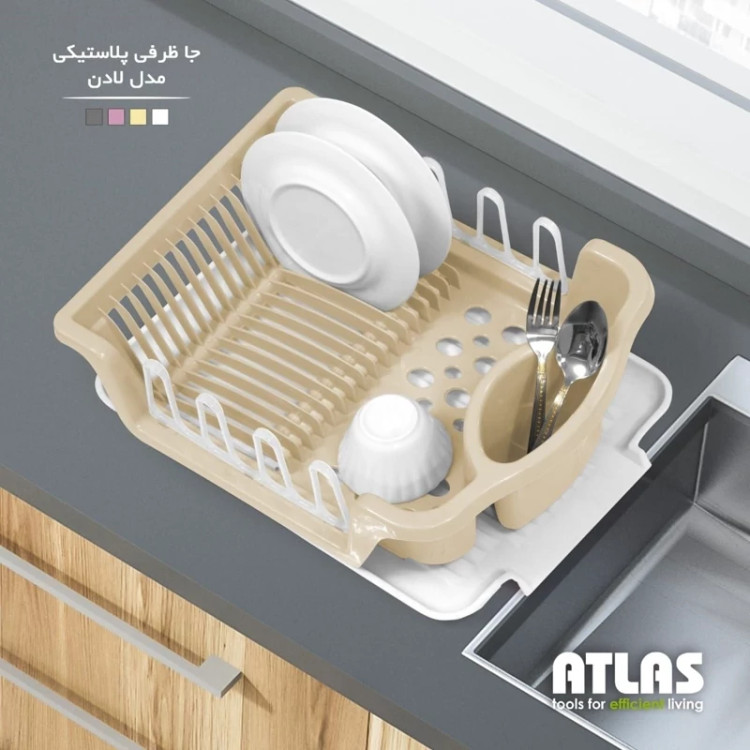 جاظرفی تمام پلاستیکی مدل لادن اطلس کد 455