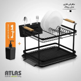 جاظرفی فلزي مدل روناك اطلس کد 466