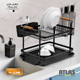 جاظرفی فلزي مدل روناك اطلس کد 466