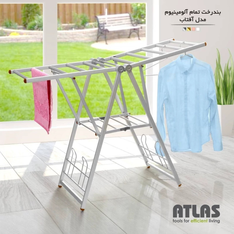 بندرخت تمام آلومینیوم کوچک مدل آفتاب اطلس کد 301