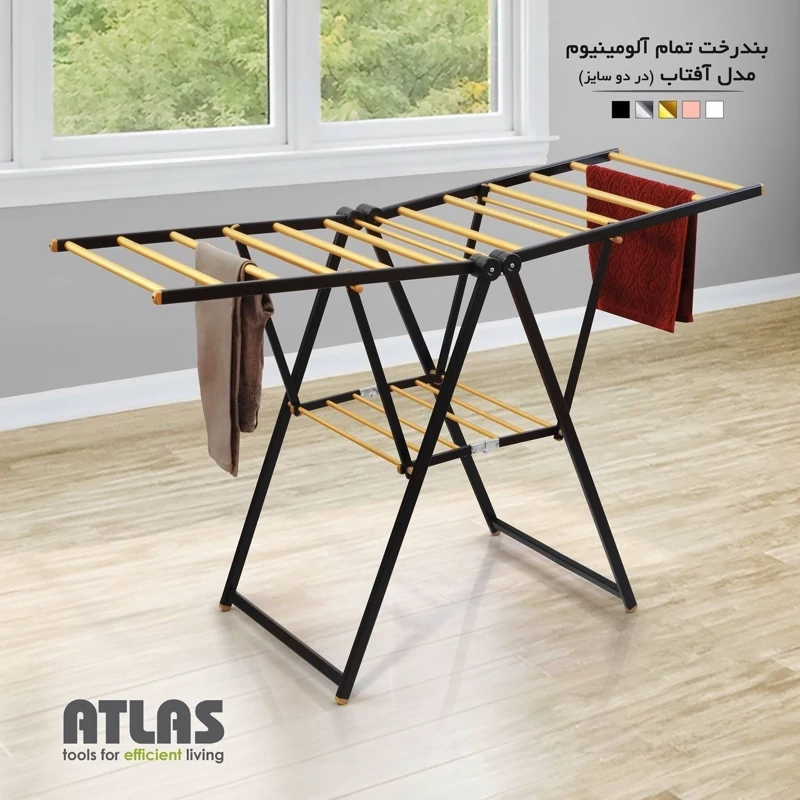 بندرخت تمام آلومینیوم بزرگ مدل آفتاب اطلس  کد 307