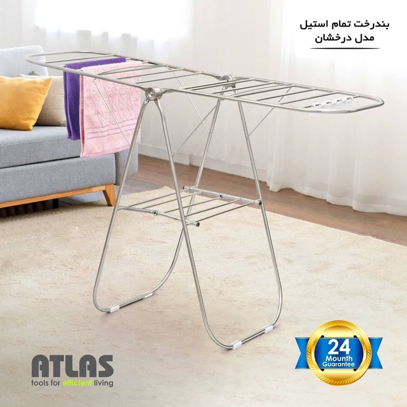 بندرخت استیل مدل درخشان اطلس کد 310