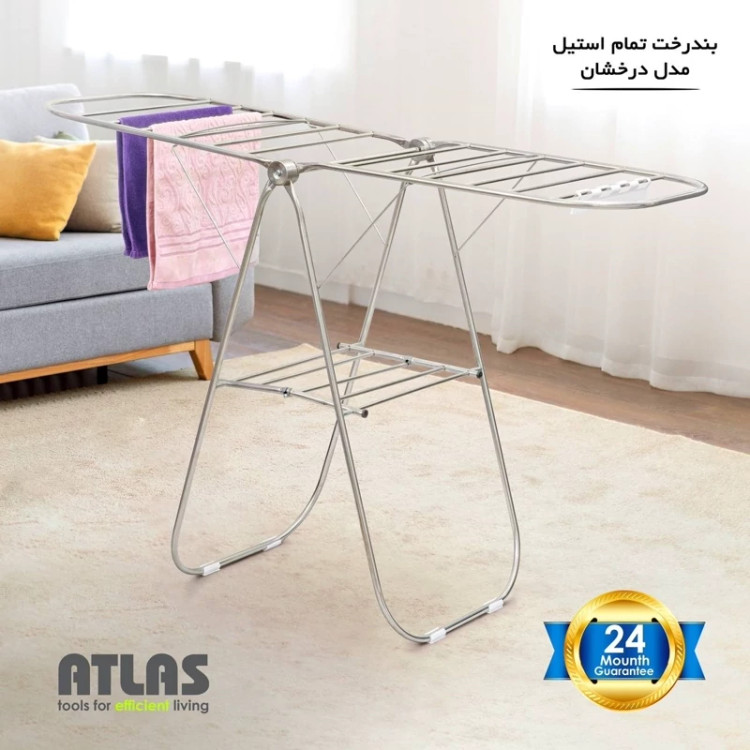 بندرخت استیل مدل درخشان اطلس کد 310