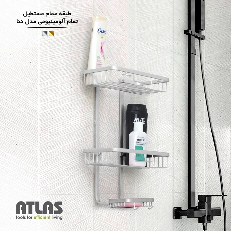 سه طبقه مستطیل آلومینیوم مدل دنا اطلس کد 129