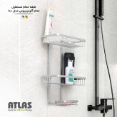 سه طبقه مستطیل آلومینیوم مدل دنا اطلس کد 129