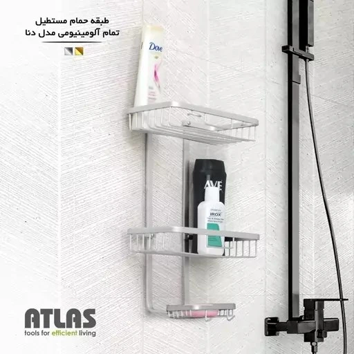 دو طبقه مستطیل آلومینیوم مدل دنا اطلس کد 128