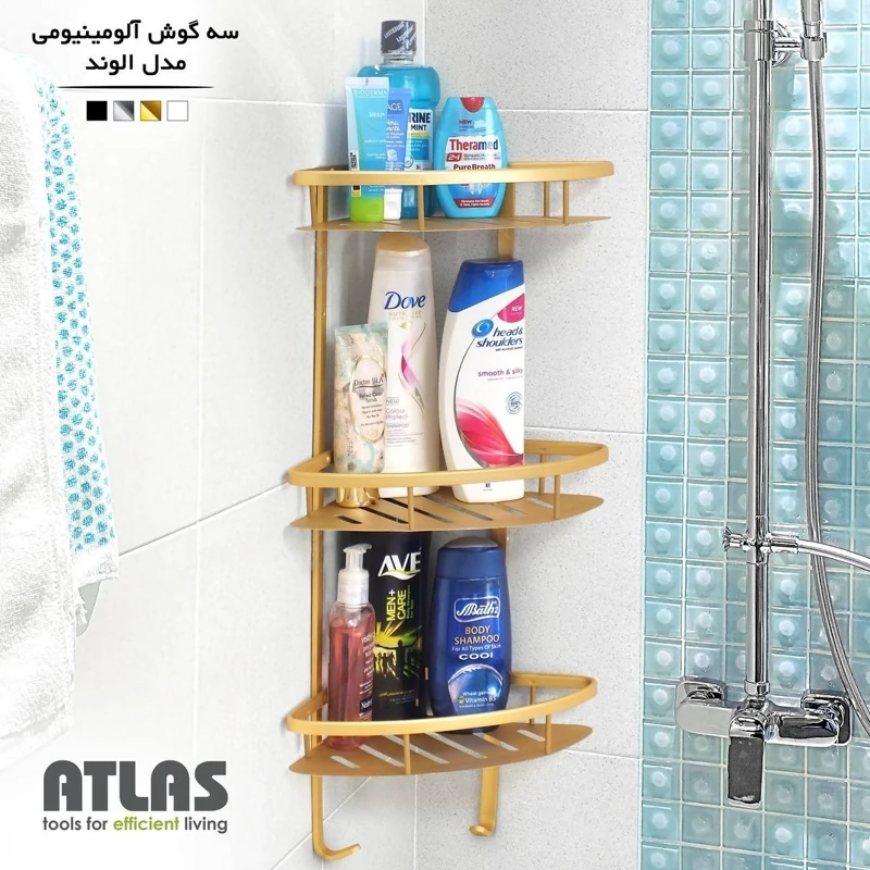 | سه گوش سه طبقه آلومینیوم مدل الوند اطلس کد 121