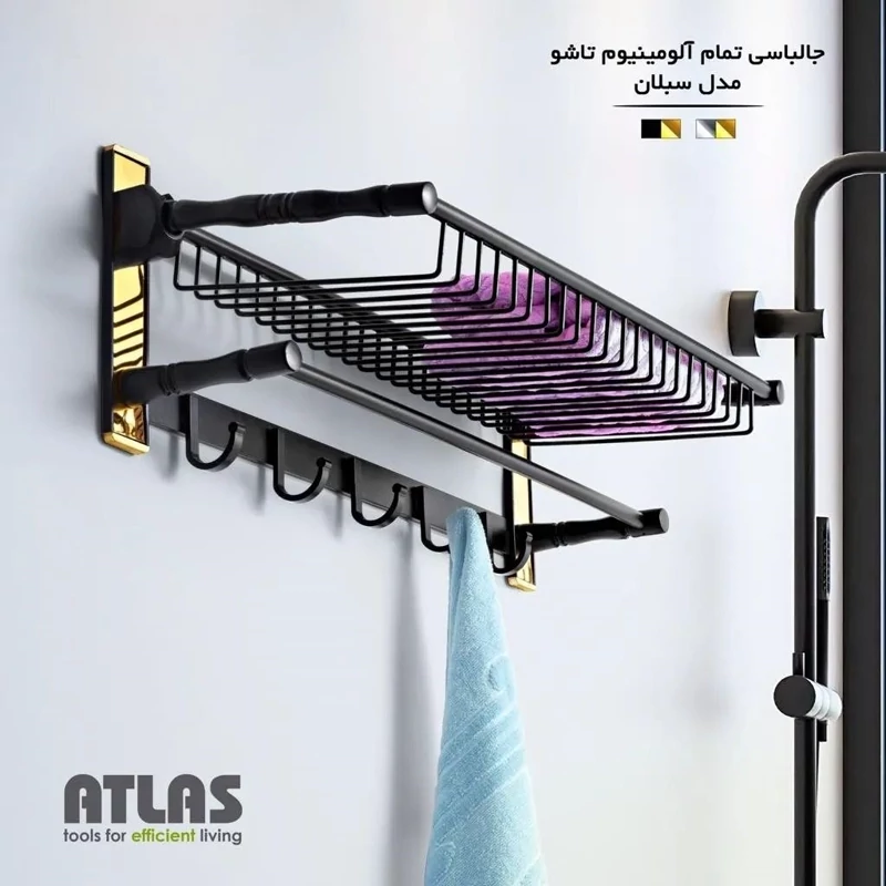 جالباسی تمام آلومینیوم تاشو مدل سبلان اطلس  کد 417