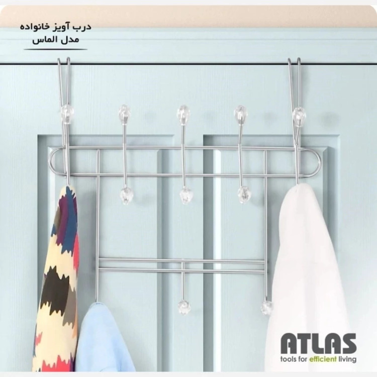 درب آویز خانواده فلزي مدل الماس اطلس کد 406