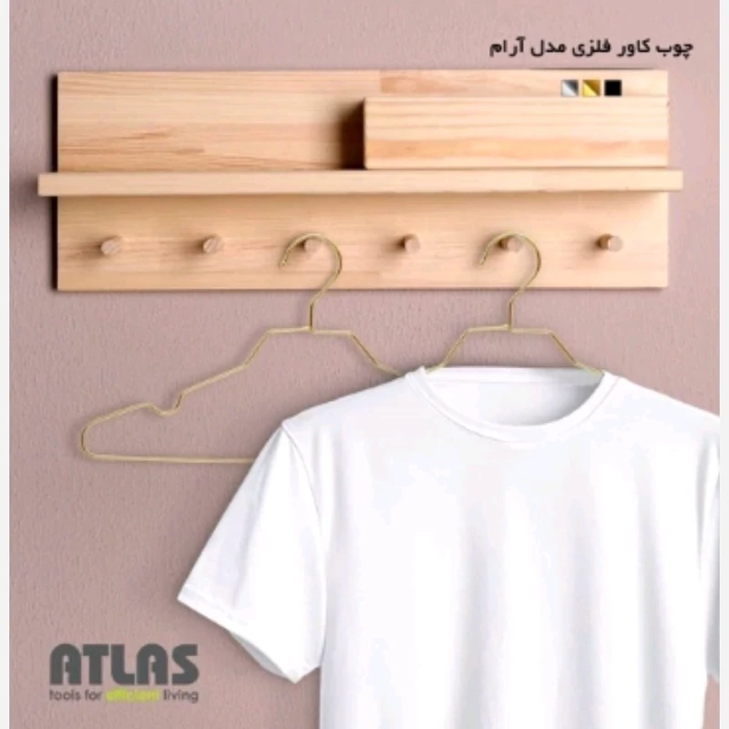 چوب کاور فلزي مدل آرام (طلایی) (5عددی) اطلس کد 316