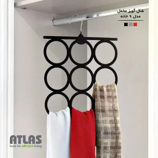 شال آویز مخمل مدل 9 خانه  اطلس کد 318