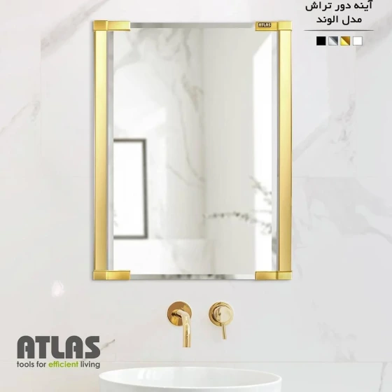 آینه بزرگ دورتراش تمام طلایی مدل الوند اطلس کد 225