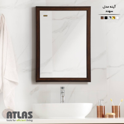 آینه بزرگ مدل سهند اطلس کد 208