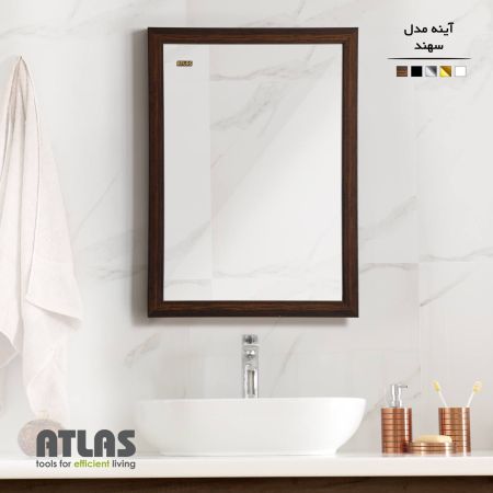 آینه کوچک مدل سهند اطلس کد 215
