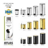 سطل استیل گرد 30لیتری اطلس