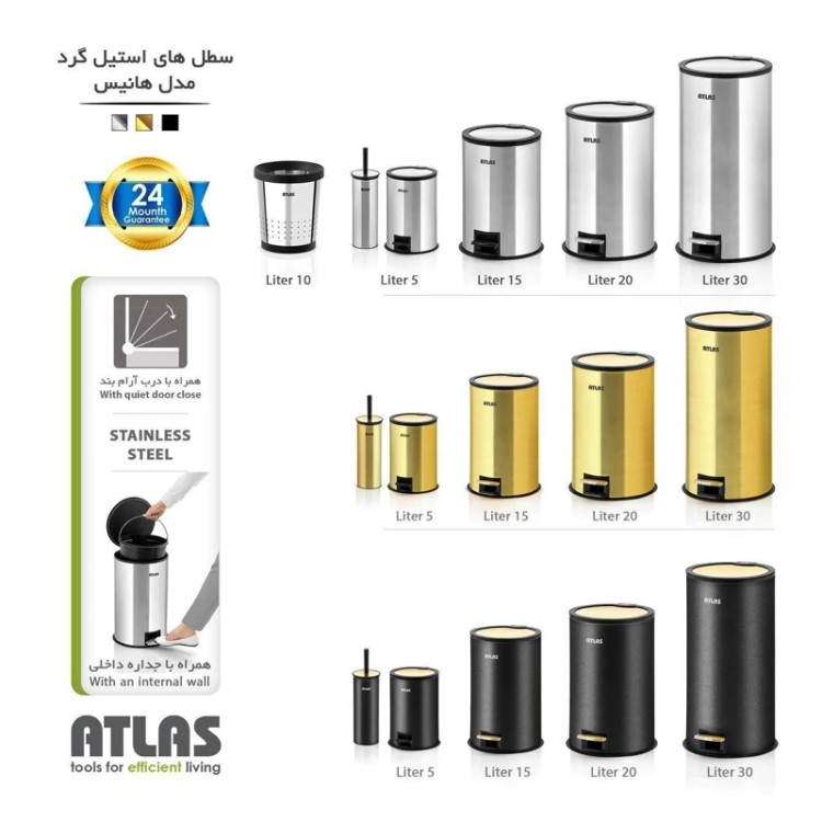 سطل استیل گرد 30لیتری اطلس
