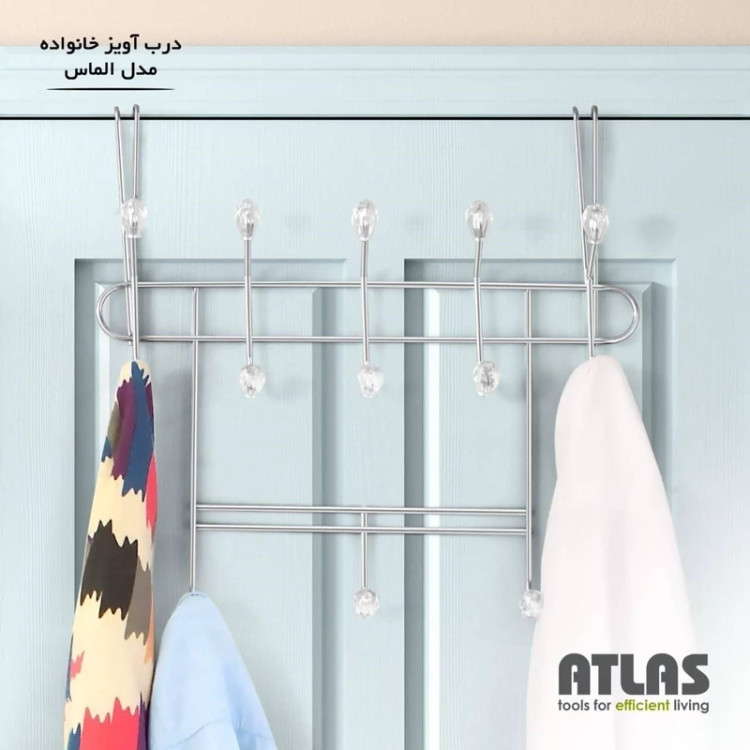 درب آویز مدل خانواده اطلس کد406