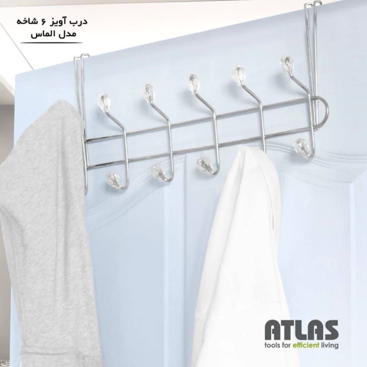 درب آویز مدل الماس اطلس کد 405