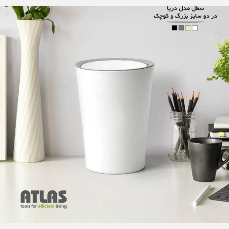 سطل پلاستیکی کوچک اطلس کد370