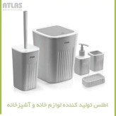 ست 5 تکه مدل موج اطلس کد 708