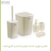 ست 5 تکه مدل موج اطلس کد 708