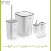 ست 5 تکه مدل موج اطلس کد 708