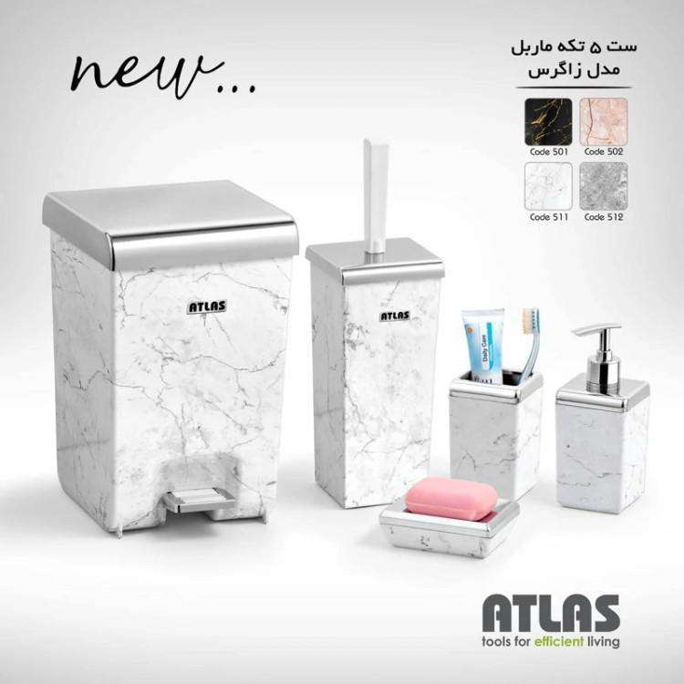 ست 5 تکه مدل ماربل زاگرس اطلس کد 385