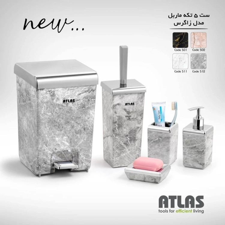 ست 5 تکه مدل ماربل زاگرس اطلس کد 385