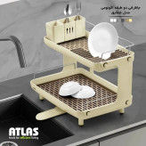 جاظرفی دوطبقه اکونومی مدل شقایق اطلس کد 454