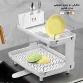 جاظرفی دوطبقه اکونومی مدل شقایق اطلس کد 454