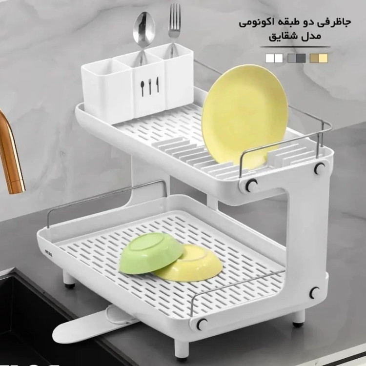 جاظرفی دوطبقه اکونومی مدل شقایق اطلس کد 454