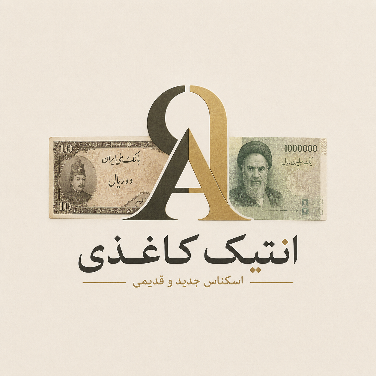 خانه لوکس